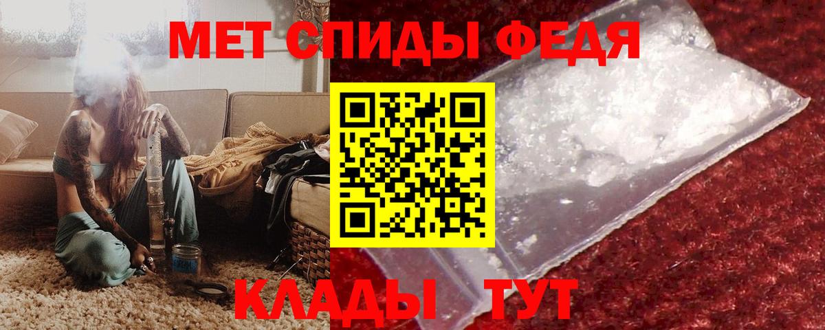 АМФЕТАМИН 98%  Вход с VPN  АМФЕТАМИН  Шарыпово 