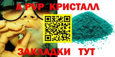 МДМА Мариинск