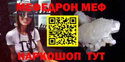МДМА Мариинск