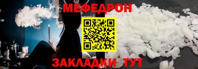 МДМА Мариинск