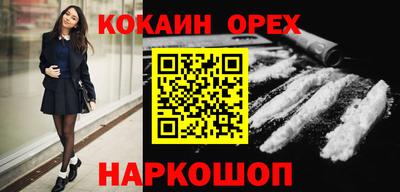 2c-b Малгобек