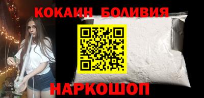 2c-b Малгобек