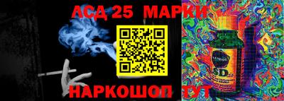МДМА Мариинск