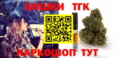 2c-b Малгобек