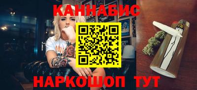 2c-b Малгобек