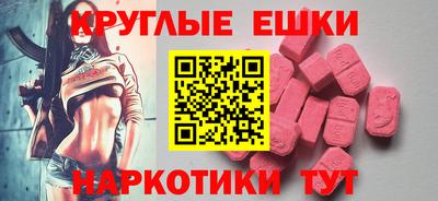 МДМА Мариинск