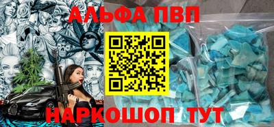 2c-b Малгобек