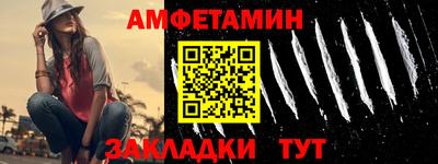 2c-b Малгобек