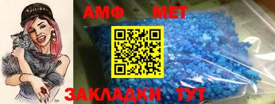 МДМА Мариинск