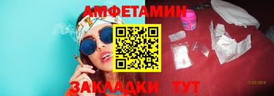 МДМА Мариинск