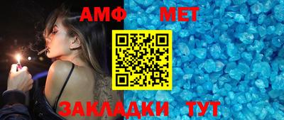 МДМА Мариинск