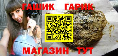 2c-b Малгобек