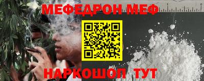 МДМА Мариинск