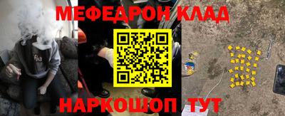 МДМА Мариинск