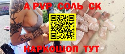 МДМА Мариинск