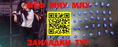 МДМА Мариинск