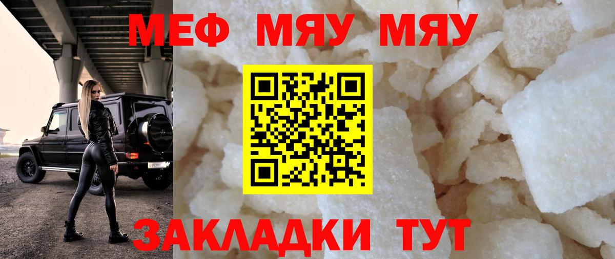 мега вход  Вход с VPN  где найти   Меф кристаллы  Шарыпово  Меф VHQ 