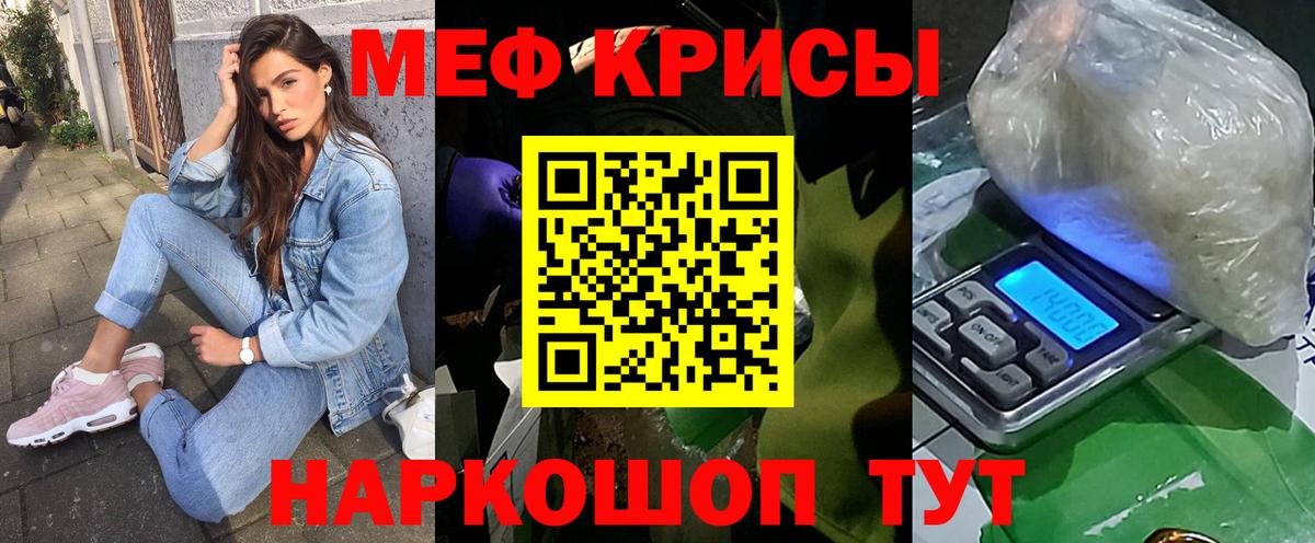 МЕФ  Шарыпово