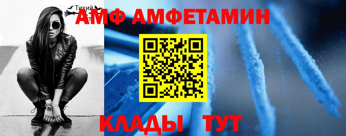 Метамфетамин мет Шарыпово