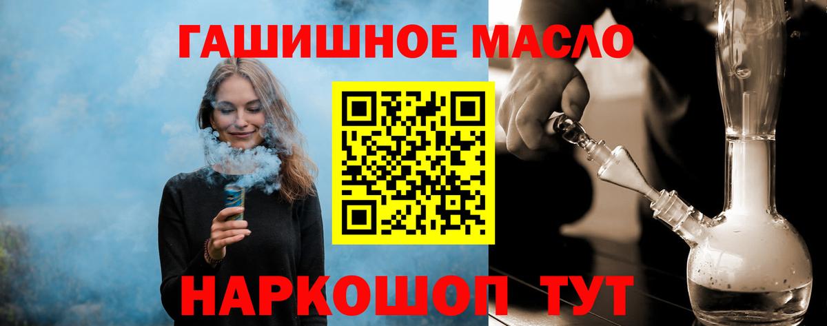 ТГК вейп с тгк Шарыпово