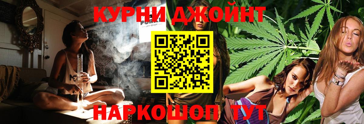 Меф кристаллы  Вход с VPN  МЕТАМФЕТАМИН  Каннабис  Шарыпово  Гашиш  Амфетамин кристаллы  Магазины продажи наркотиков  ТГК 