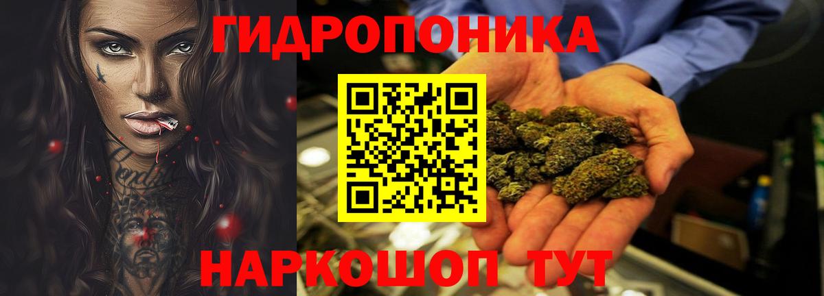 МАРИХУАНА индика Шарыпово